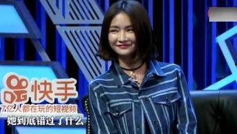 睩睩娱乐圈2014,睩睩娱乐圈精彩瞬间回顾  第2张