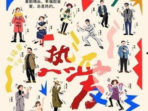 宋运城个人资料,才华横溢的青年才俊，多领域成就斐然的杰出代表