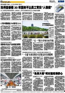 人情债图片,人际关系的微妙纽带与偿还之道