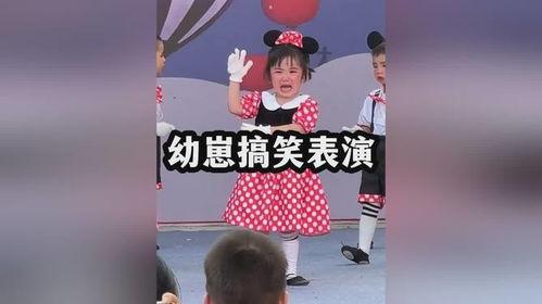 搞笑版表演,笑料百出，欢乐无限