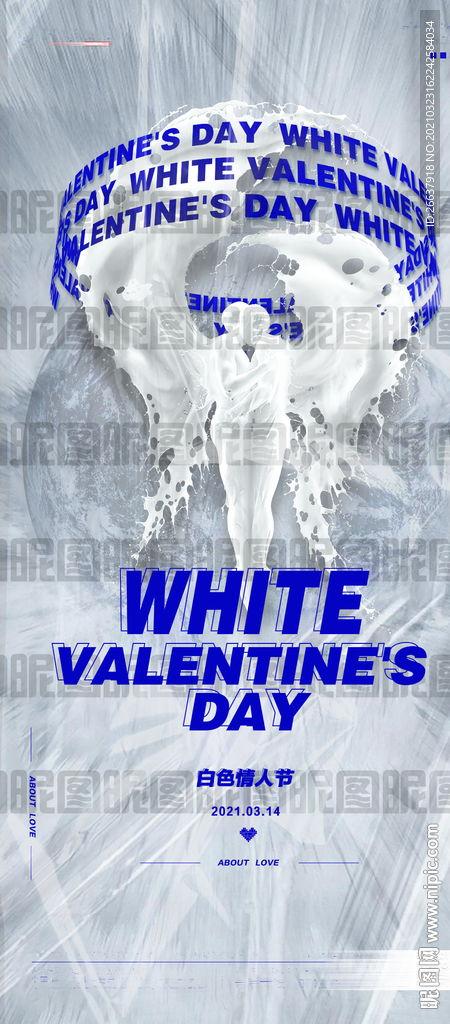 白色恋人图片,白色恋人饼干的美妙邂逅 第2张 白色恋人图片,白色恋人饼干的美妙邂逅 第2张