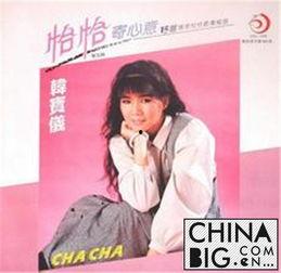 韩宝仪图片大全,美丽瞬间,永恒回忆 第3张 韩宝仪图片大全,美丽瞬间,永恒回忆 第3张