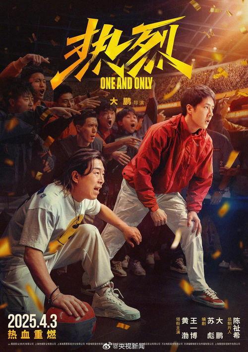 娱乐电影片,揭秘娱乐电影背后的精彩故事 第3张 娱乐电影片,揭秘娱乐电影背后的精彩故事 第3张