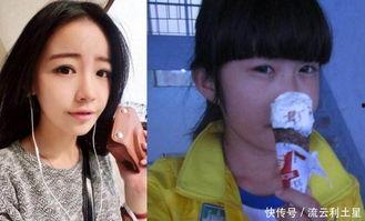 最丑网红卸妆对比照,揭秘最丑网红的真实面目 第2张 最丑网红卸妆对比照,揭秘最丑网红的真实面目 第2张