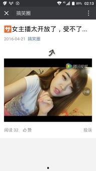 斗鱼韩国女主播房间号,揭秘神秘房间号背后的魅力世界 第2张 斗鱼韩国女主播房间号,揭秘神秘房间号背后的魅力世界 第2张