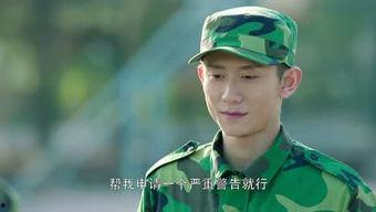 秋水誓搞笑版,笑翻你的秋日奇遇记 第3张 秋水誓搞笑版,笑翻你的秋日奇遇记 第3张