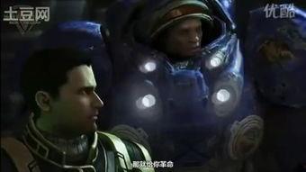 星际争霸搞笑动画,笑星闪耀的宇宙战场