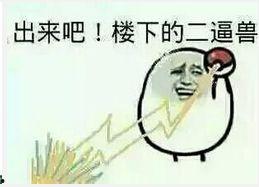 纯黑表情包  第3张