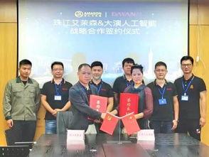 中国国家娱乐贡献  第2张