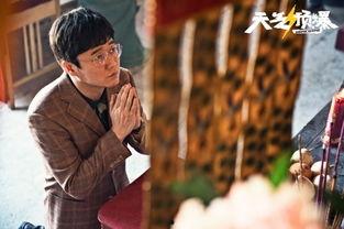 肖央的背景,从草根艺人到喜剧明星的逆袭之路  第3张