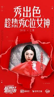 娱乐秀星网,揭秘明星幕后故事，带你走进璀璨星光背后的世界