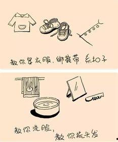 想念爸爸妈妈的图片,思念父母情深  第2张