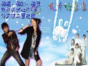 放羊的星星背景音乐,探寻放羊的星星背景音乐的浪漫旋律 第2张 放羊的星星背景音乐,探寻放羊的星星背景音乐的浪漫旋律 第2张