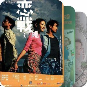 搞笑香港老电影大全,盘点搞笑香港老电影经典瞬间 第1张 搞笑香港老电影大全,盘点搞笑香港老电影经典瞬间 第1张