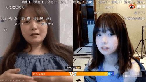 女主播短裙闪现视频,网络热度飙升瞬间引爆 第3张 女主播短裙闪现视频,网络热度飙升瞬间引爆 第3张