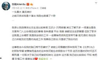 霍金成网红的议论 第2张 霍金成网红的议论 第2张