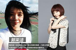 娱乐圈之萌 第3张 娱乐圈之萌 第3张