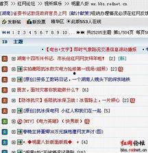 8卦娱乐,揭秘神秘卦象背后的娱乐世界 第2张 8卦娱乐,揭秘神秘卦象背后的娱乐世界 第2张