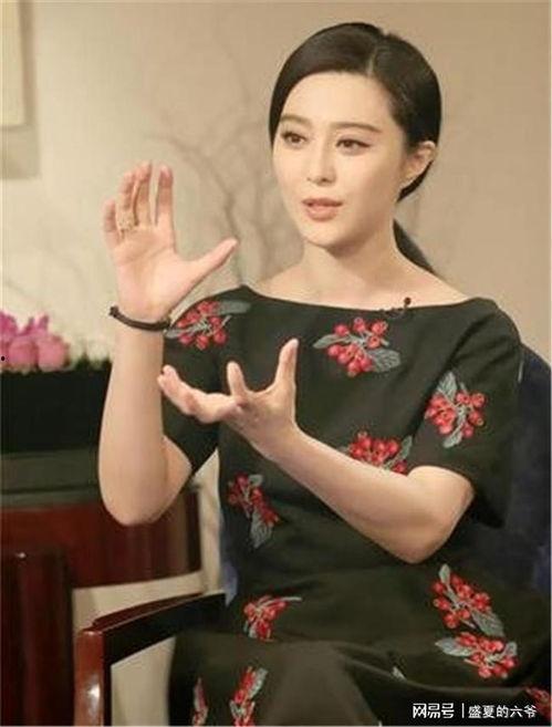 范冰冰酒店陪亿万富豪图片  第2张