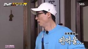 那期rm最搞笑,这一期笑料横飞,观众笑到肚子疼! 第1张 那期rm最搞笑,这一期笑料横飞,观众笑到肚子疼! 第1张