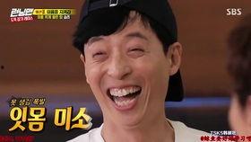 那期rm最搞笑,这一期笑料横飞,观众笑到肚子疼! 第3张 那期rm最搞笑,这一期笑料横飞,观众笑到肚子疼! 第3张