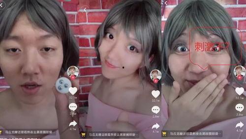 娱乐圈q群,揭秘明星幕后故事与互动瞬间 第2张 娱乐圈q群,揭秘明星幕后故事与互动瞬间 第2张