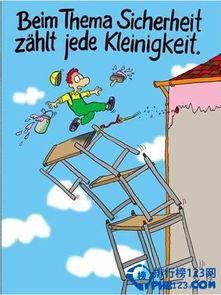 哲理娱乐,探索心灵与欢笑的奇妙旅程 第2张 哲理娱乐,探索心灵与欢笑的奇妙旅程 第2张